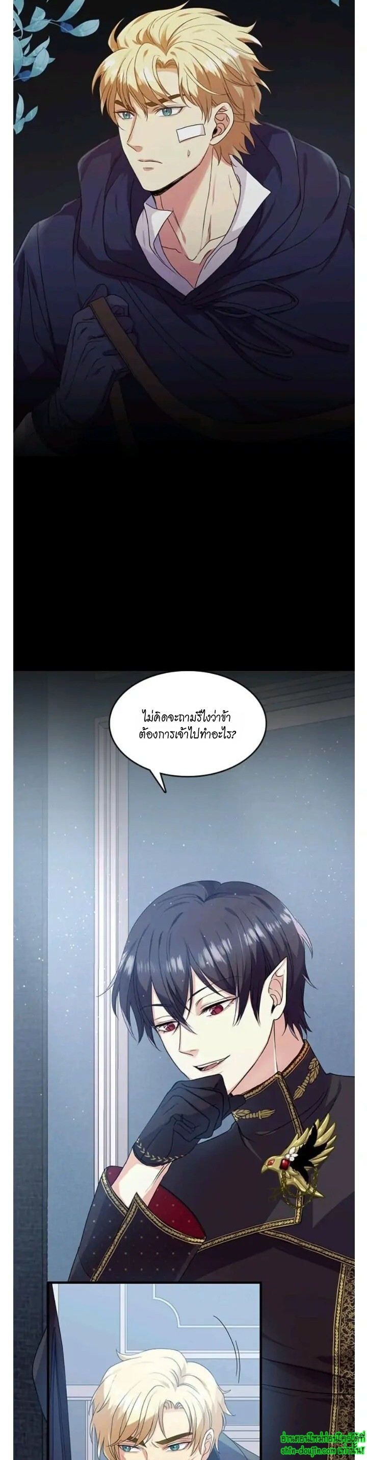 Hero Vs. Villain EP 10